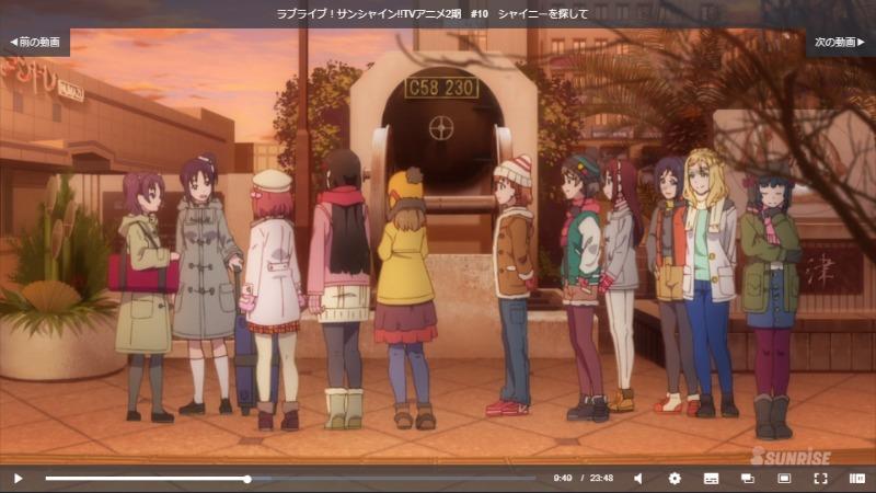 ラブライブ!サンシャイン!!