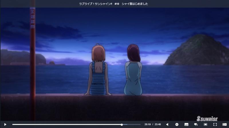 ラブライブ！サンシャイン!!