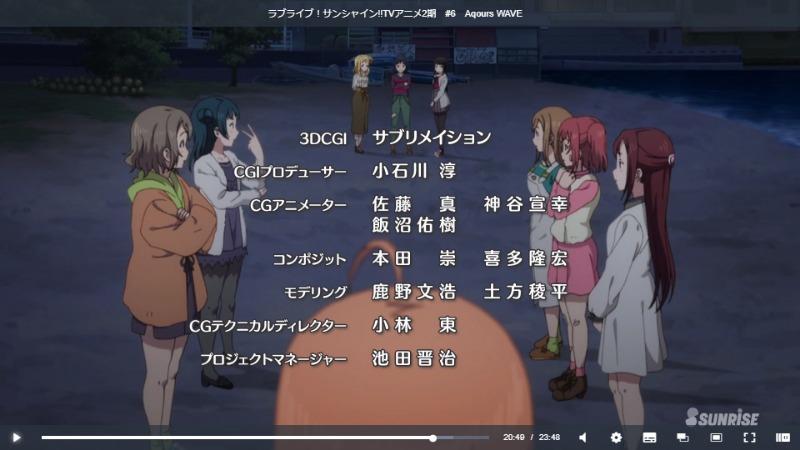ラブライブ！サンシャイン!!