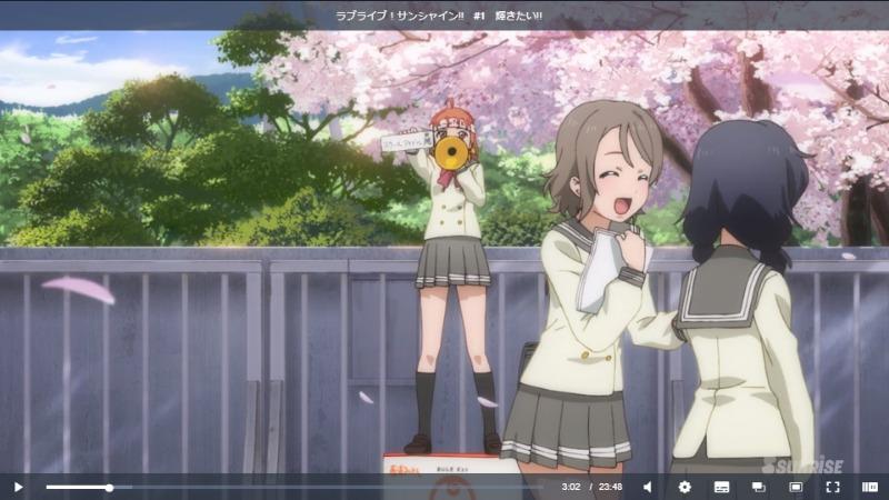 ラブライブ！サンシャイン!!