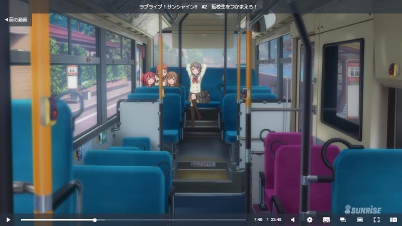 ラブライブ！サンシャイン!!