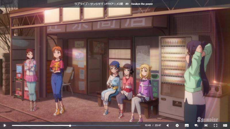ラブライブ！サンシャイン!!