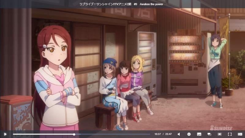 ラブライブ！サンシャイン!!