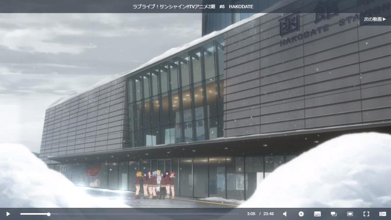 ラブライブ！サンシャイン!!