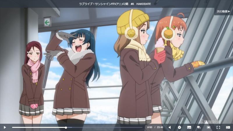 ラブライブ！サンシャイン!!