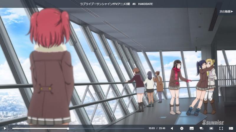 ラブライブ！サンシャイン!!