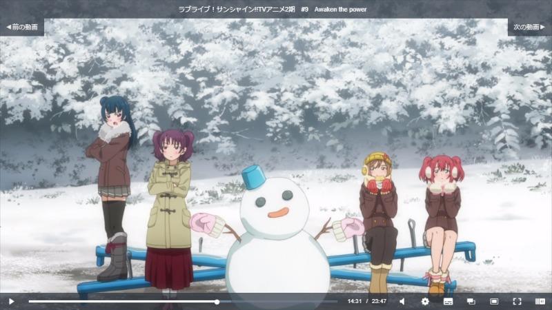 ラブライブ！サンシャイン!!