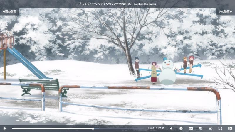ラブライブ！サンシャイン!!