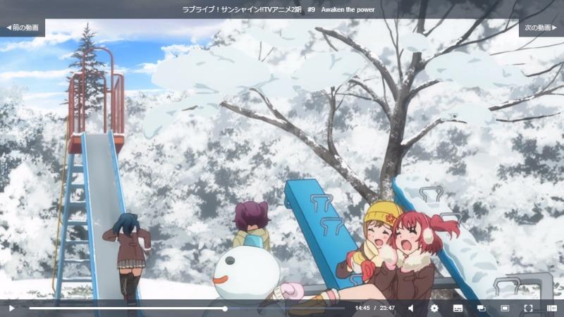 ラブライブ！サンシャイン!!
