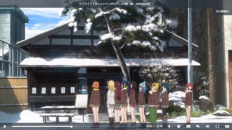 ラブライブ！サンシャイン!!