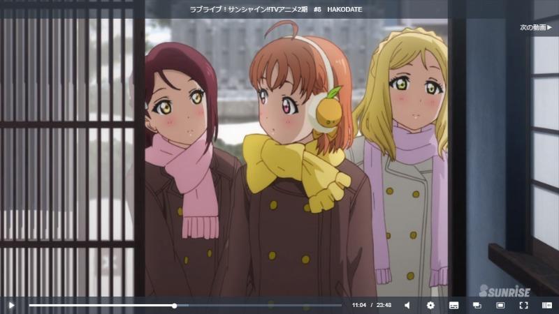 ラブライブ！サンシャイン!!