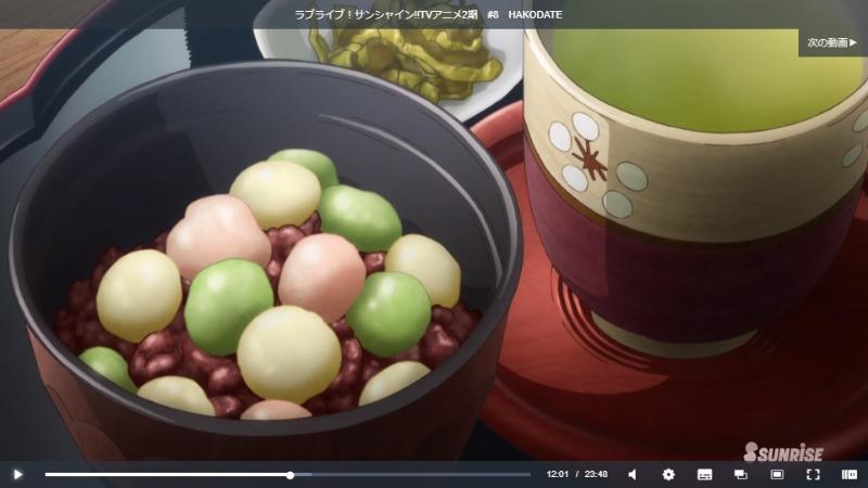 ラブライブ！サンシャイン!!