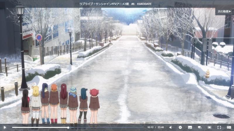 ラブライブ！サンシャイン!!