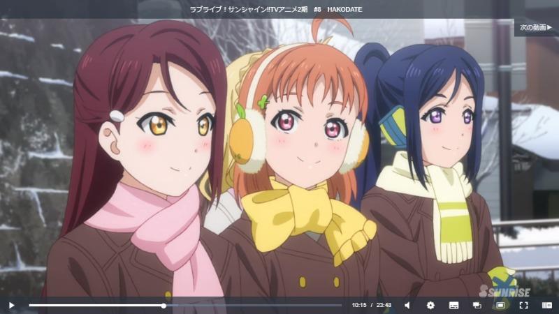 ラブライブ！サンシャイン!!