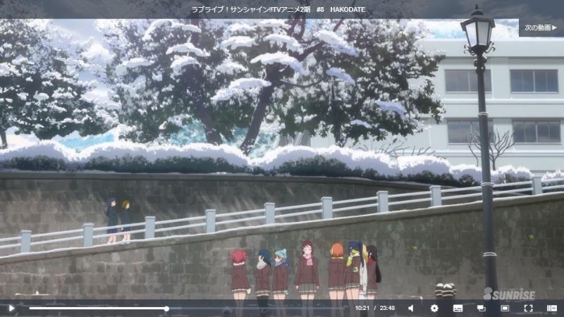 ラブライブ！サンシャイン!!