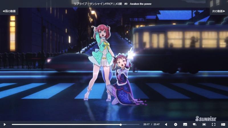 ラブライブ！サンシャイン!!