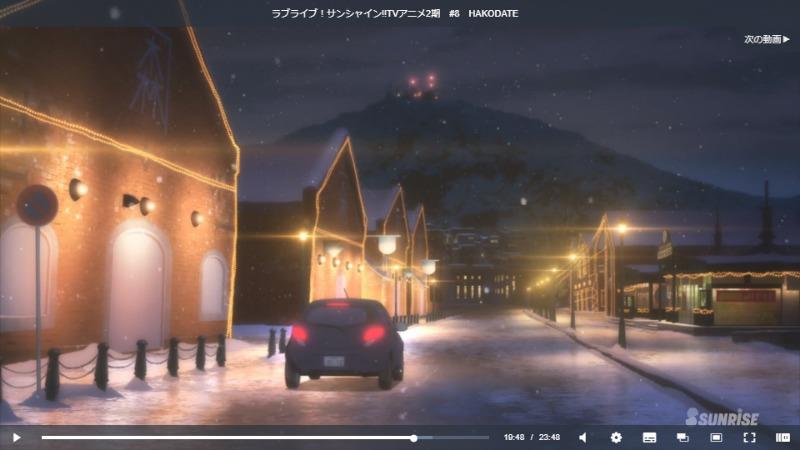 ラブライブ！サンシャイン!!