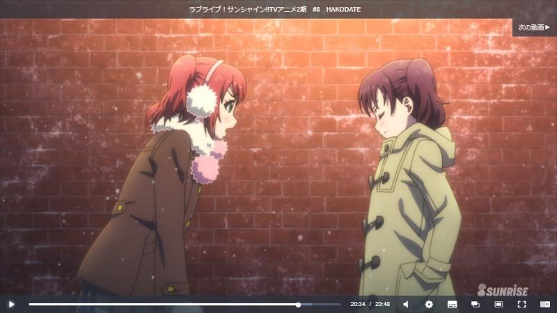 ラブライブ！サンシャイン!!