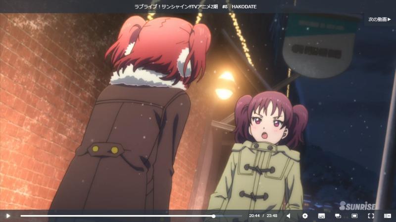 ラブライブ！サンシャイン!!