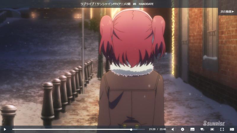 ラブライブ！サンシャイン!!