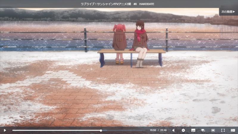 ラブライブ！サンシャイン!!