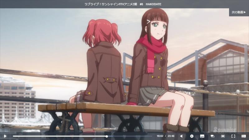 ラブライブ！サンシャイン!!
