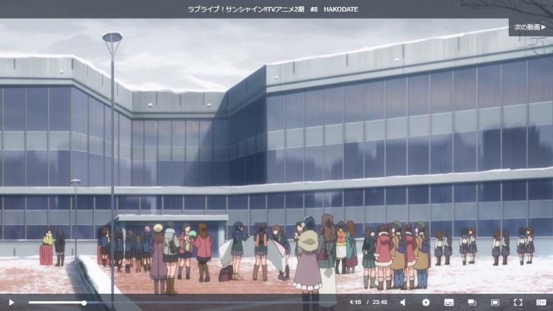 ラブライブ！サンシャイン!!