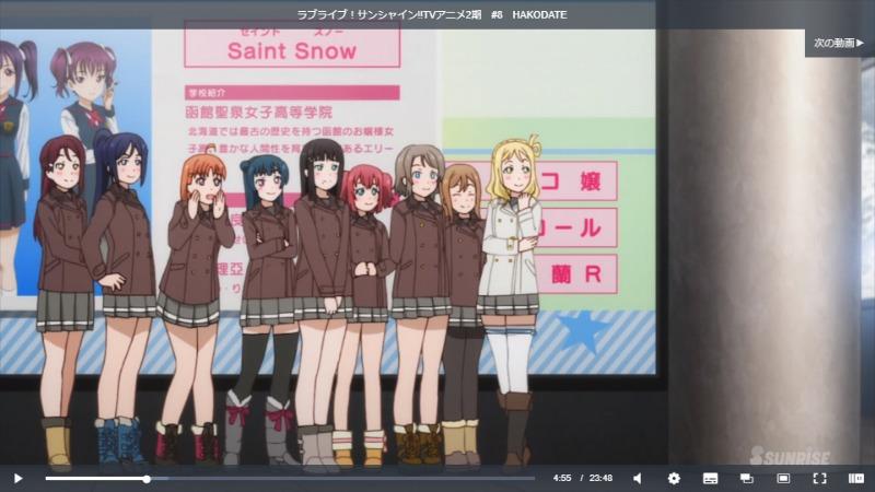 ラブライブ！サンシャイン!!