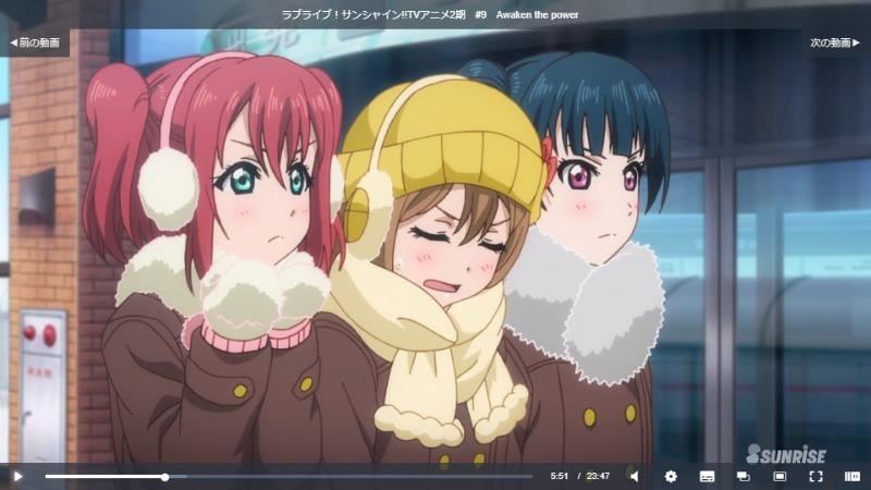 ラブライブ！サンシャイン!!