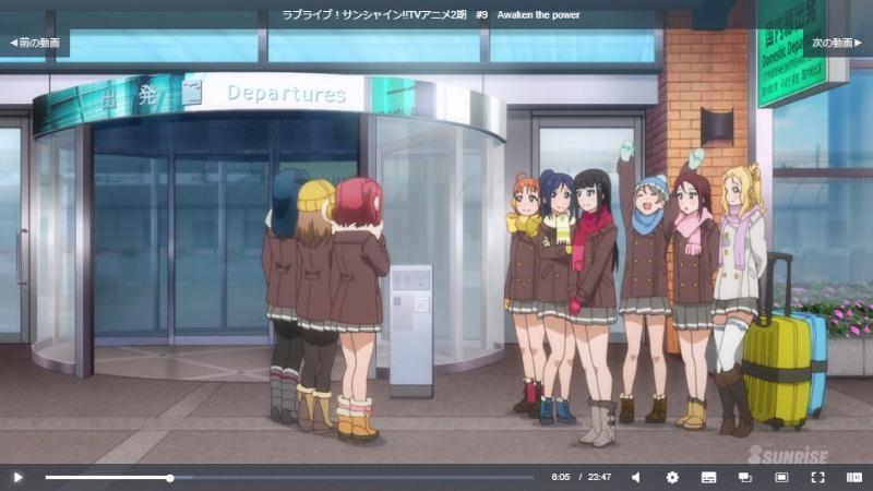 ラブライブ！サンシャイン!!