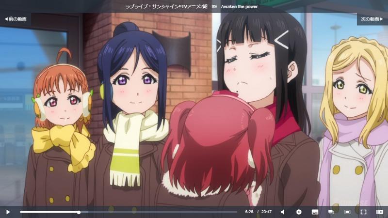 ラブライブ！サンシャイン!!