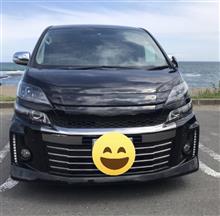 ヴェルファイア G S トヨタ の口コミ 評価 みんカラ