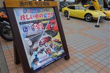第１５回道の駅いたこ珍しい車の夏祭り2019/07/13