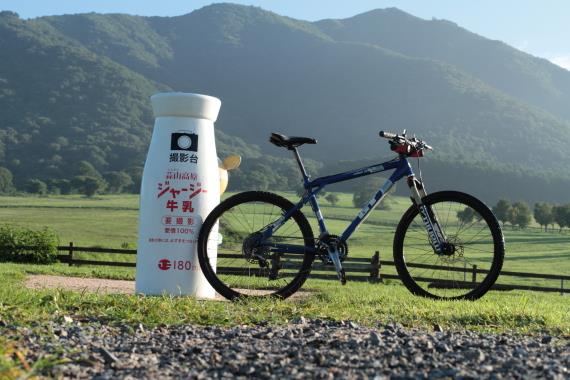 蒜山高原自転車道サイクリング 丹沢山猫のブログ あやしいパジェロ乗り 笑 みんカラ 蒜山高原自転車道サイクリング 丹沢山猫のブログ あやしいパジェロ乗り 笑 みんカラ