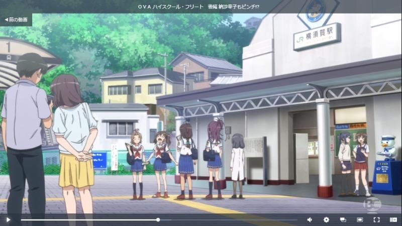はいふり（ハイスクール・フリート）(01)