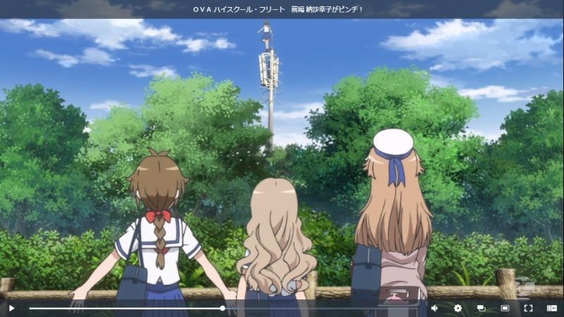 はいふり(03)