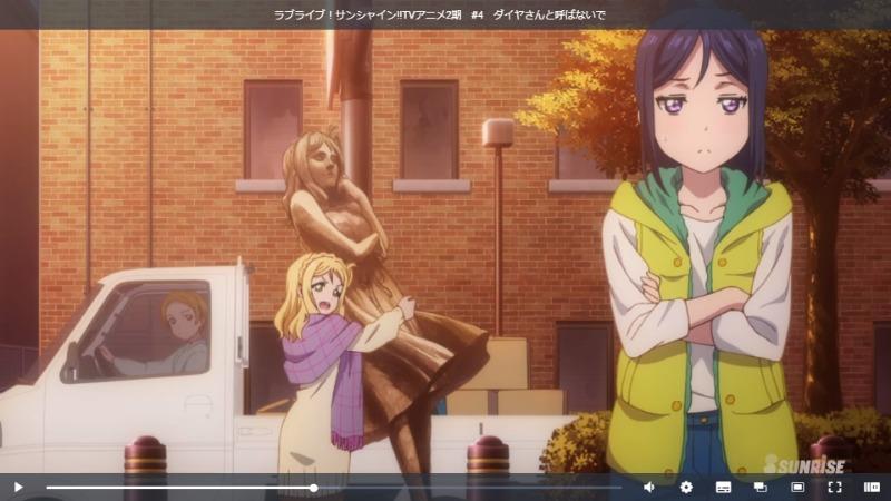 ラブライブ！サンシャイン!!(05)