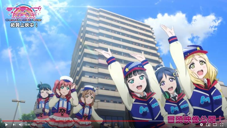 ラブライブ！サンシャイン!!(05)ナティ沼津