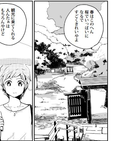 やくも