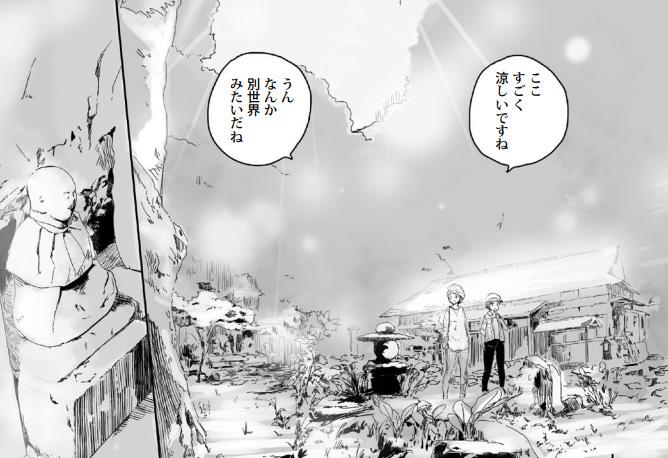 やくも