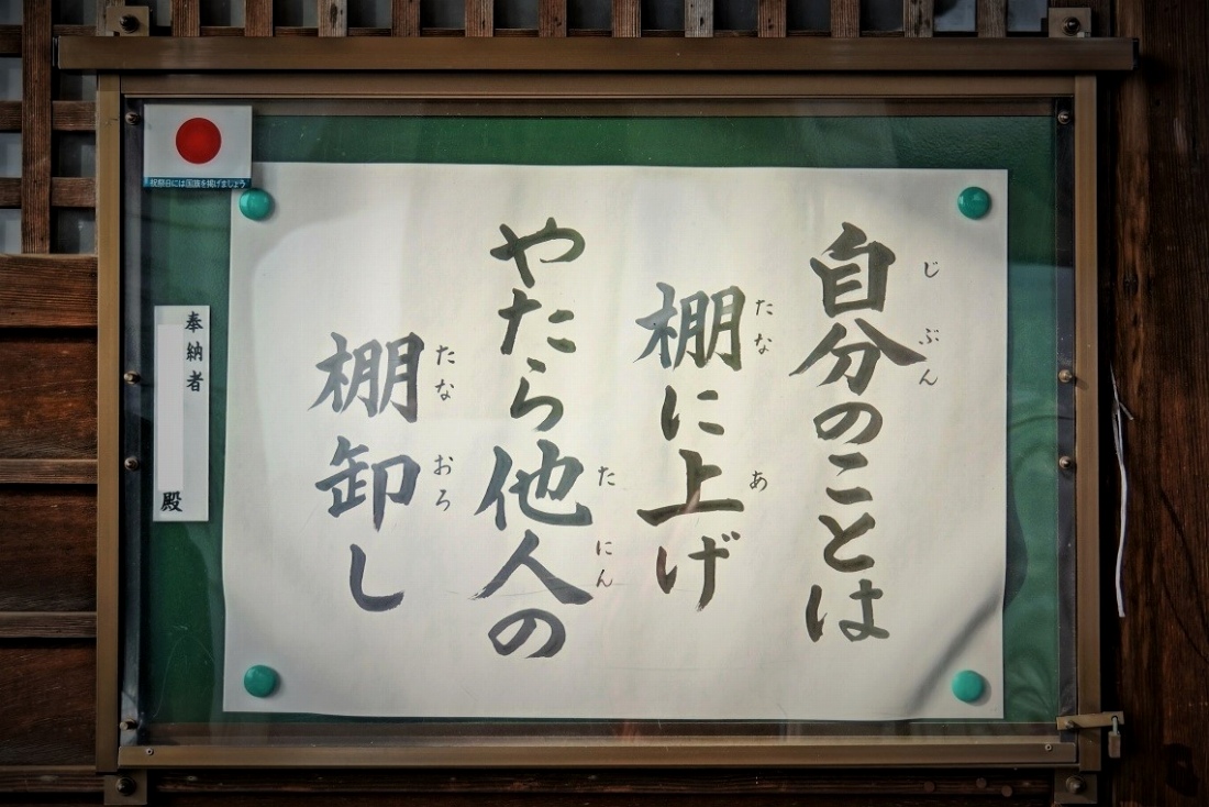 alt