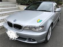 "BMW 3シリーズカブリオレ"の愛車アルバム