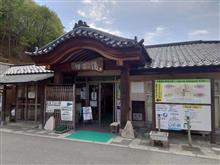 「増富温泉　増富の湯」（２０２１年５月１０日）
