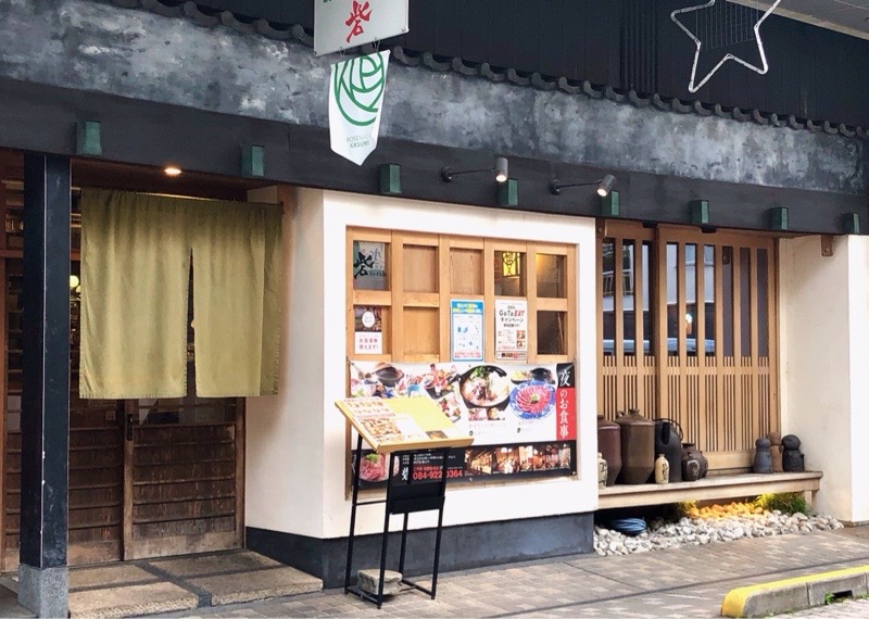 個室で和食を楽しむ 砦 福山市霞町 くまchan のブログ Let S Go Driving みんカラ