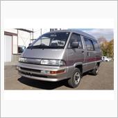 &amp;quot;トヨタ マスターエースサーフ&amp;quot;の愛車アルバム