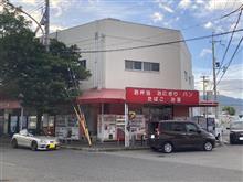 レトロ自販機No.13：石田鶏卵