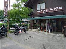 戸隠イースタンキャンプ場