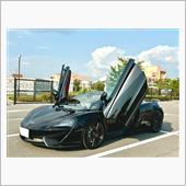 &amp;quot;マクラーレン 540C クーペ&amp;quot;の愛車アルバム