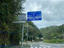 道の駅 久米の里