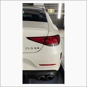 &amp;quot;メルセデスAMG CLSクラス&amp;quot;の愛車アルバム